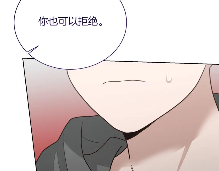 《零居关系》第35话 无条件接受 第32页