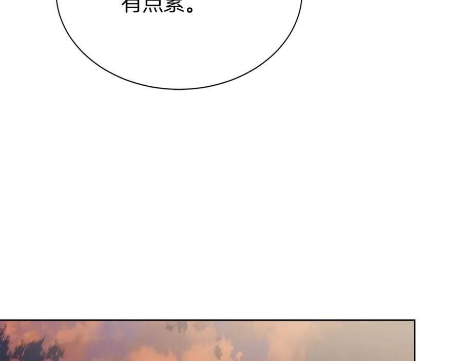 《零居关系》第35话 无条件接受 第104页