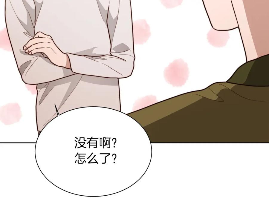 《零居关系》第35话 无条件接受 第102页