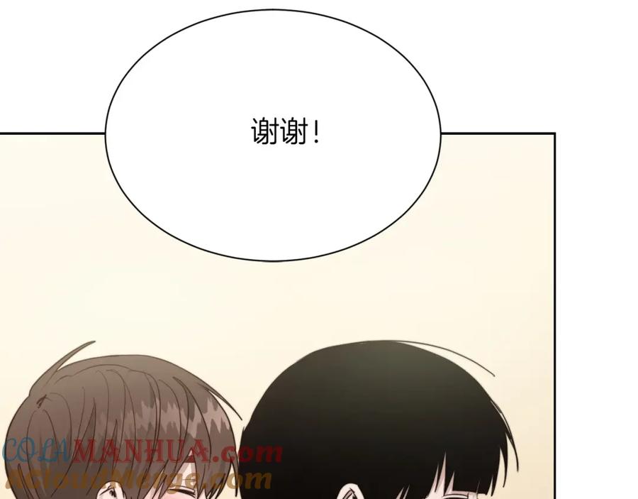 《零居关系》第35话 无条件接受 第165页