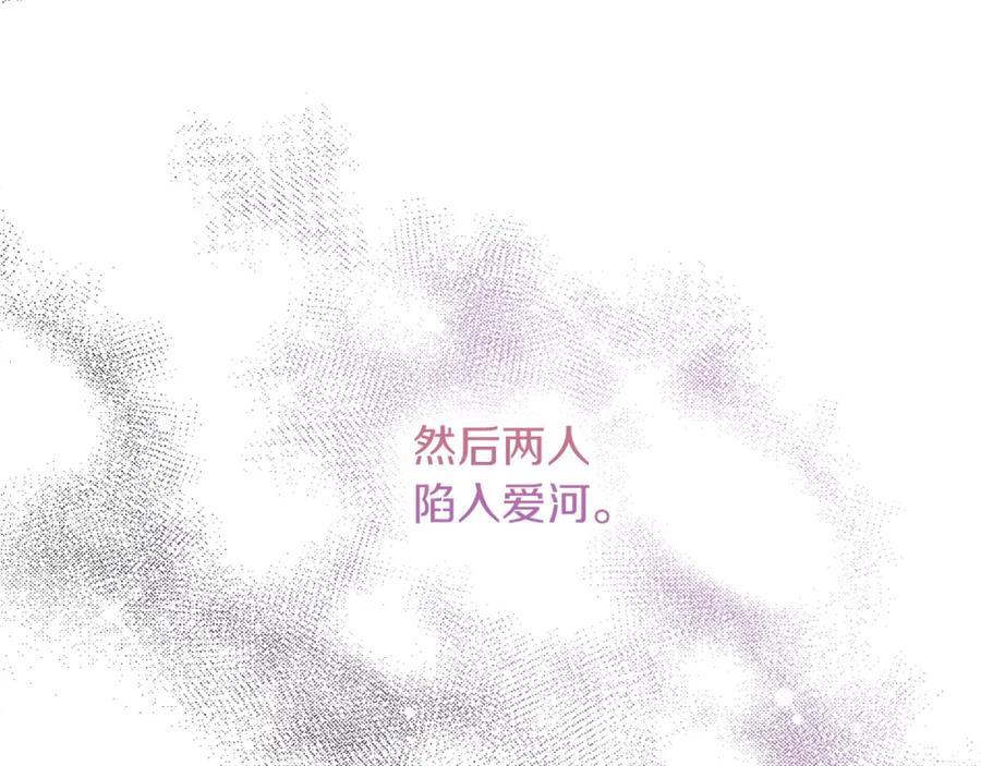 《零居关系》第35话 无条件接受 第38页