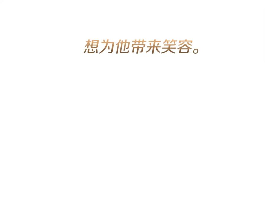 《零居关系》第35话 无条件接受 第55页