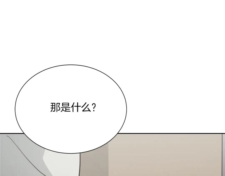 《零居关系》第35话 无条件接受 第192页