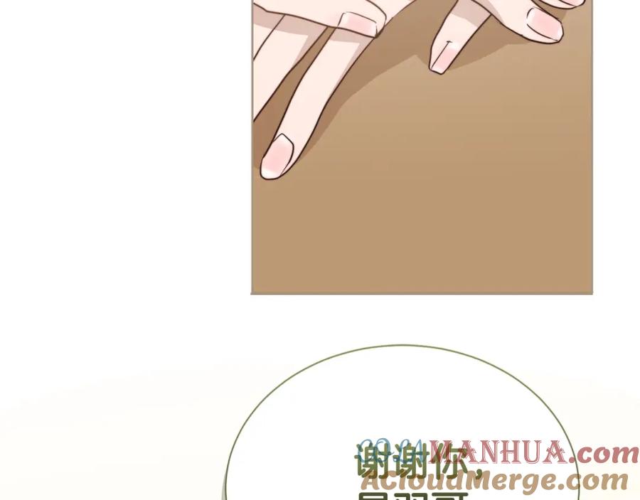 《零居关系》第35话 无条件接受 第169页