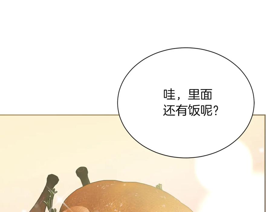《零居关系》第35话 无条件接受 第122页