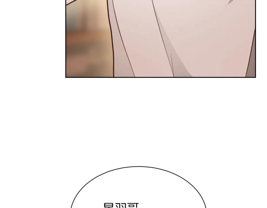 《零居关系》第35话 无条件接受 第100页