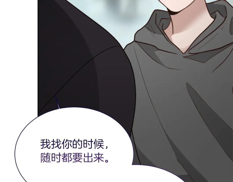 《零居关系》第35话 无条件接受 第30页