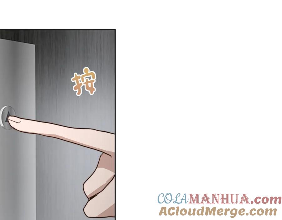 《零居关系》第35话 无条件接受 第181页