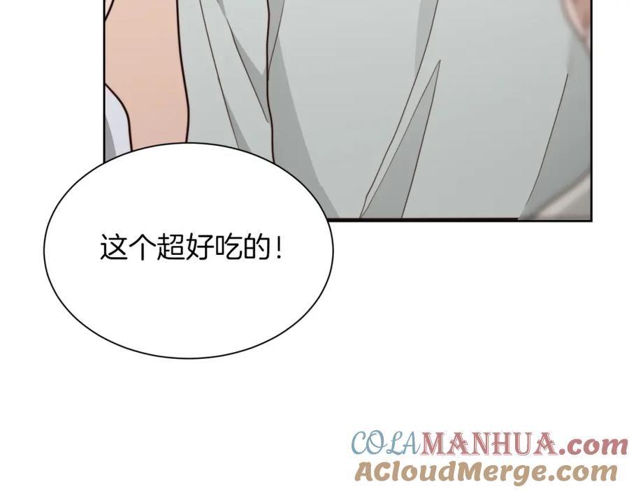 《零居关系》第35话 无条件接受 第121页