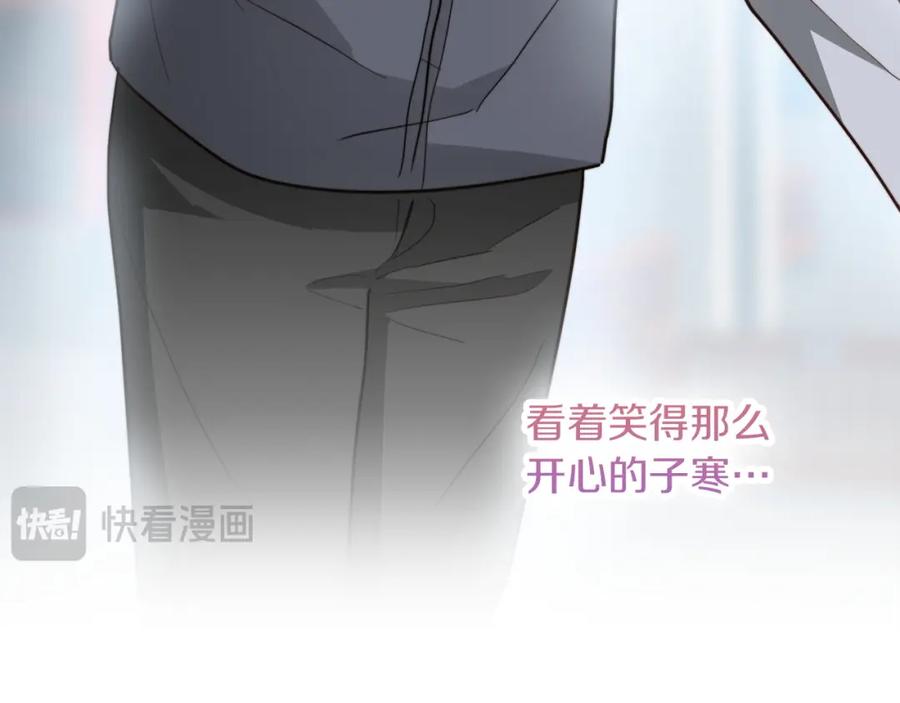 《零居关系》第35话 无条件接受 第48页