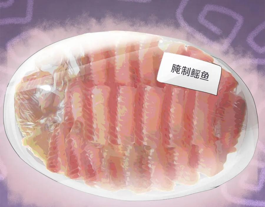 《零居关系》第35话 无条件接受 第214页