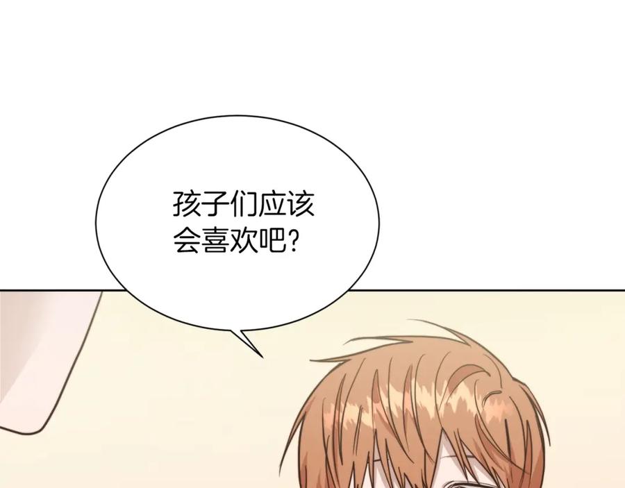 《零居关系》第36话 代价 第106页
