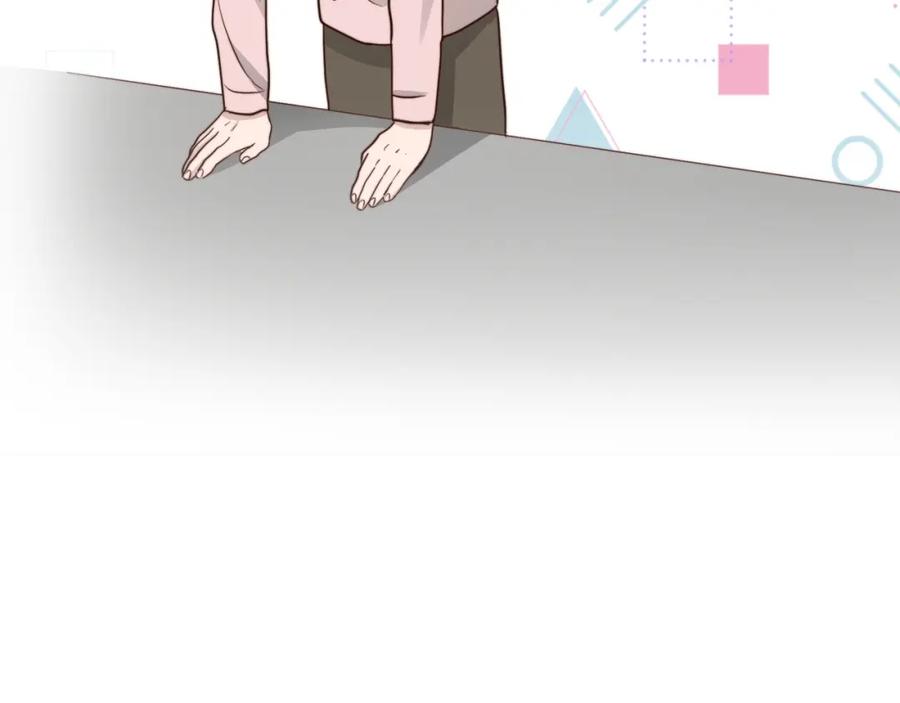 《零居关系》第36话 代价 第142页
