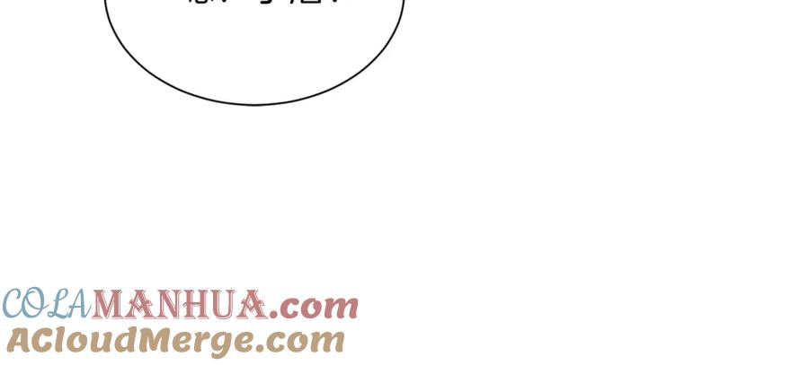 《零居关系》第36话 代价 第129页
