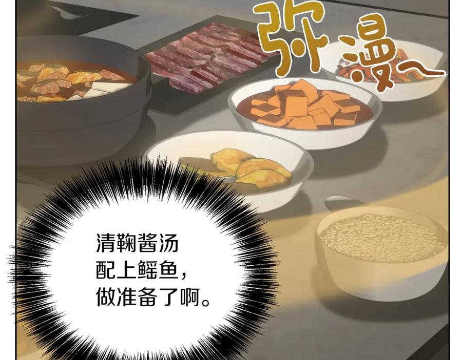 《零居关系》第36话 代价 第15页