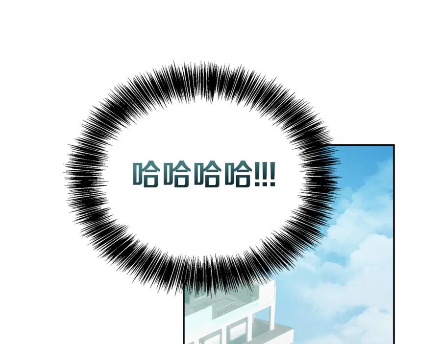 《零居关系》第36话 代价 第67页