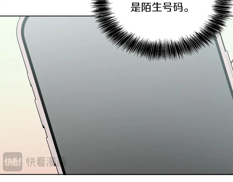 《零居关系》第36话 代价 第123页
