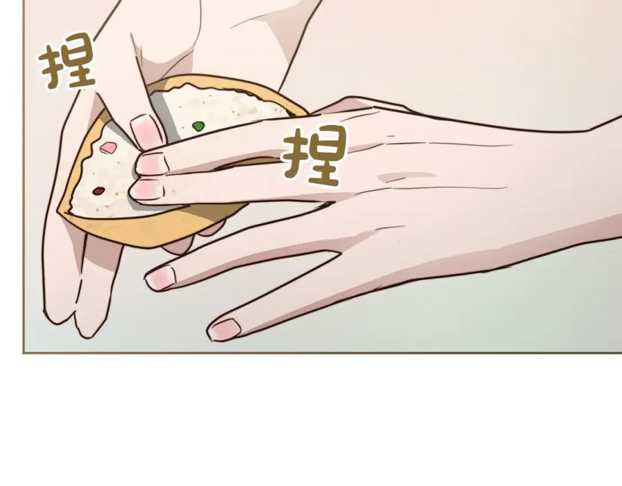 《零居关系》第36话 代价 第84页