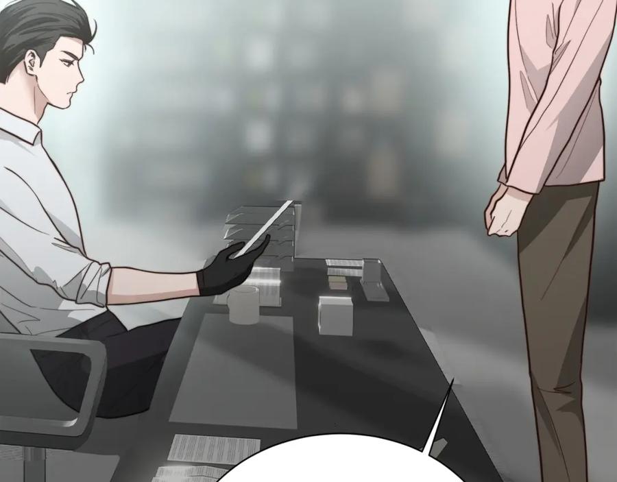 《零居关系》第36话 代价 第155页