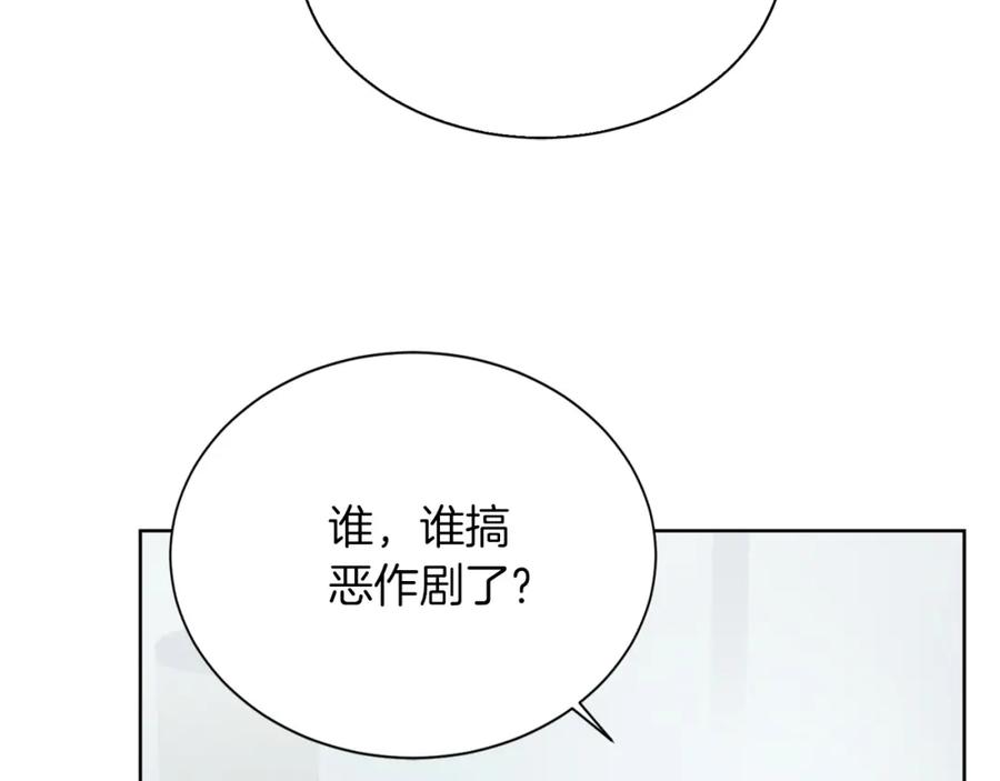 《零居关系》第36话 代价 第35页