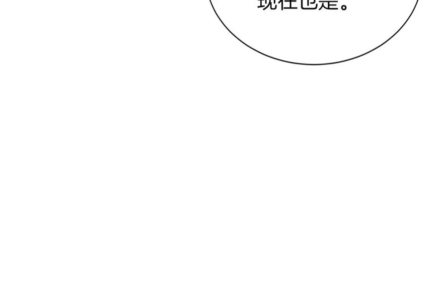 《零居关系》第36话 代价 第38页
