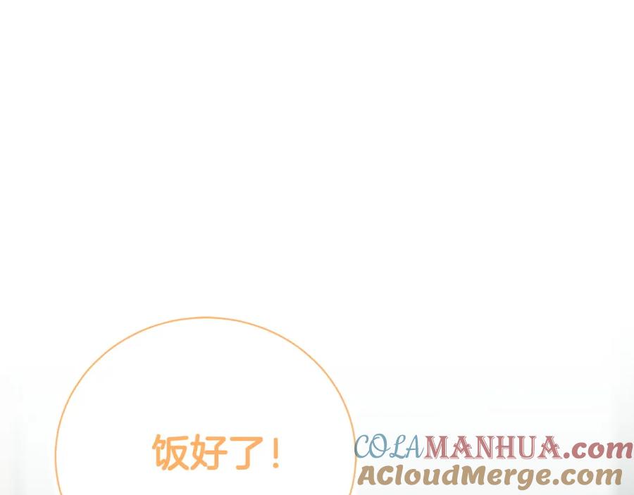 《零居关系》第36话 代价 第5页