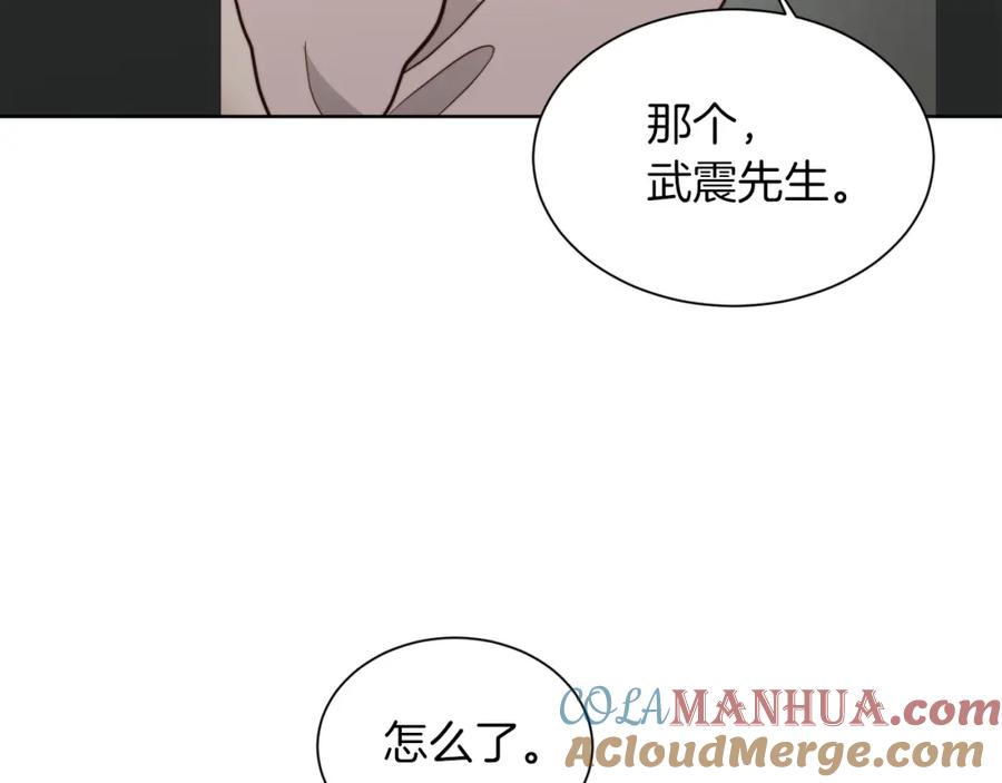 《零居关系》第36话 代价 第153页