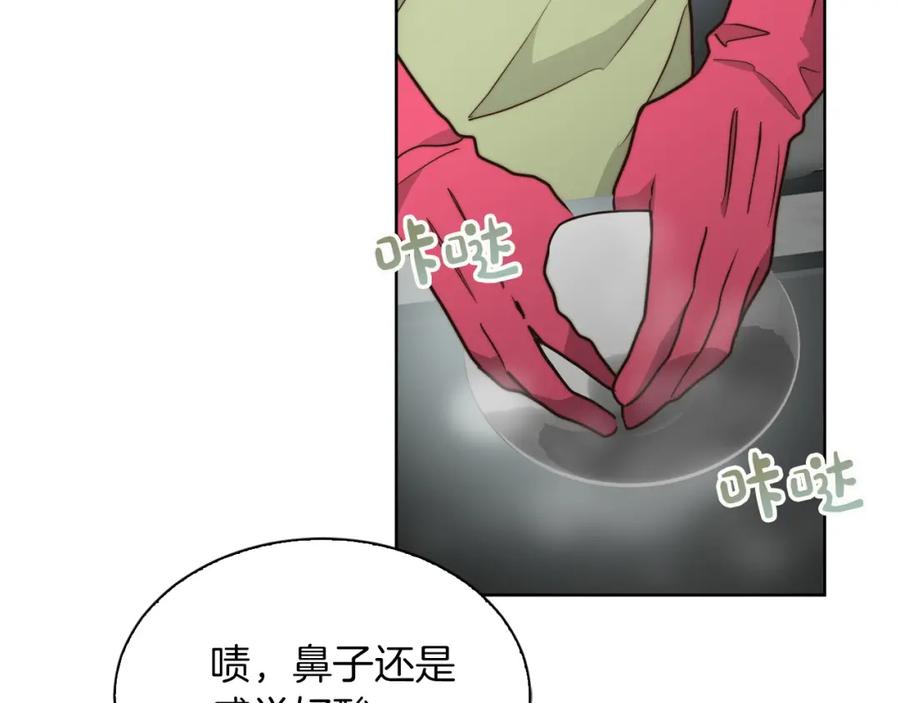 《零居关系》第36话 代价 第52页