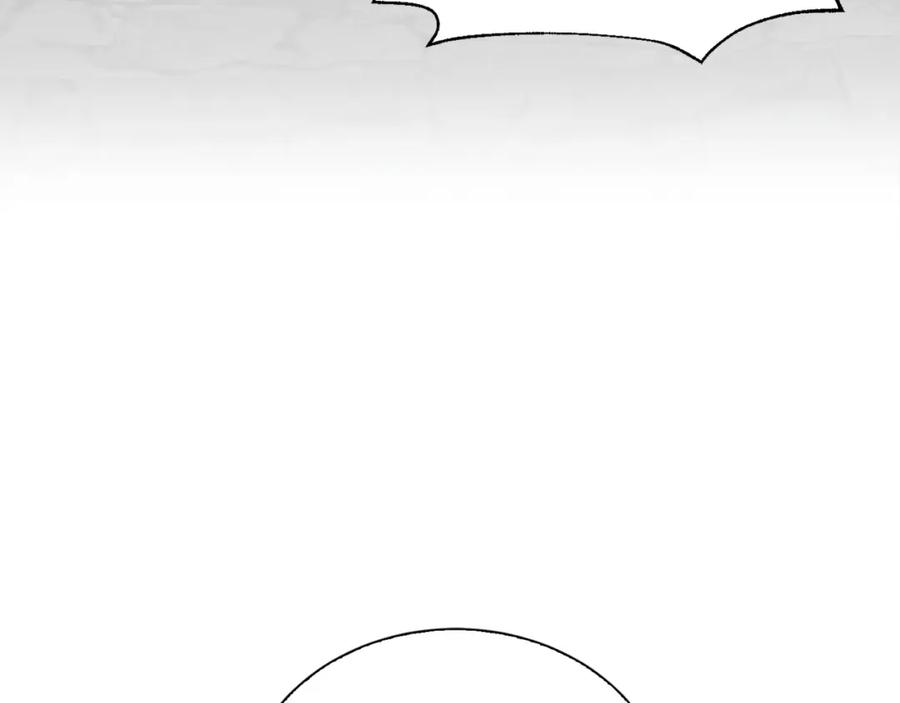 《零居关系》第36话 代价 第210页