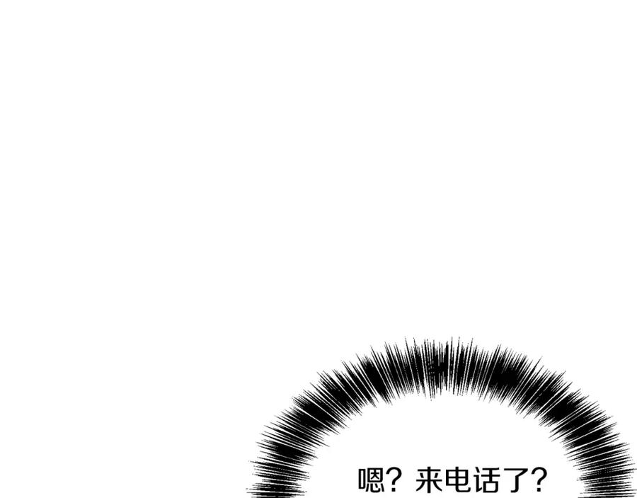 《零居关系》第36话 代价 第122页