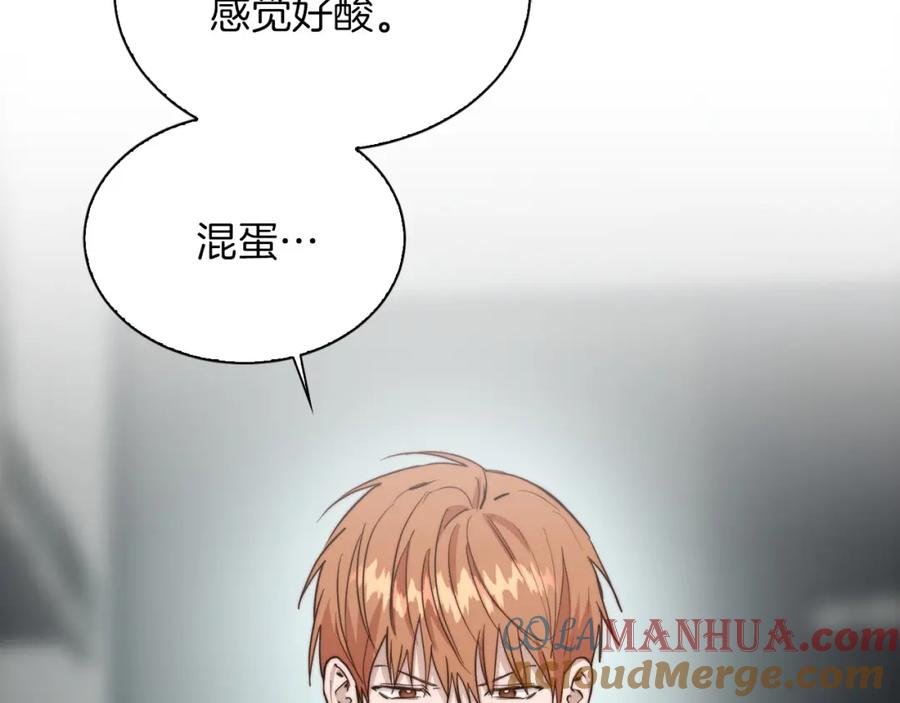 《零居关系》第36话 代价 第53页