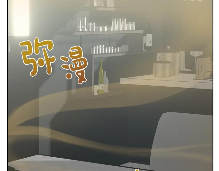 《零居关系》第36话 代价 第14页
