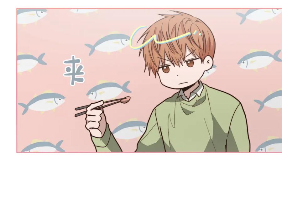《零居关系》第36话 代价 第31页