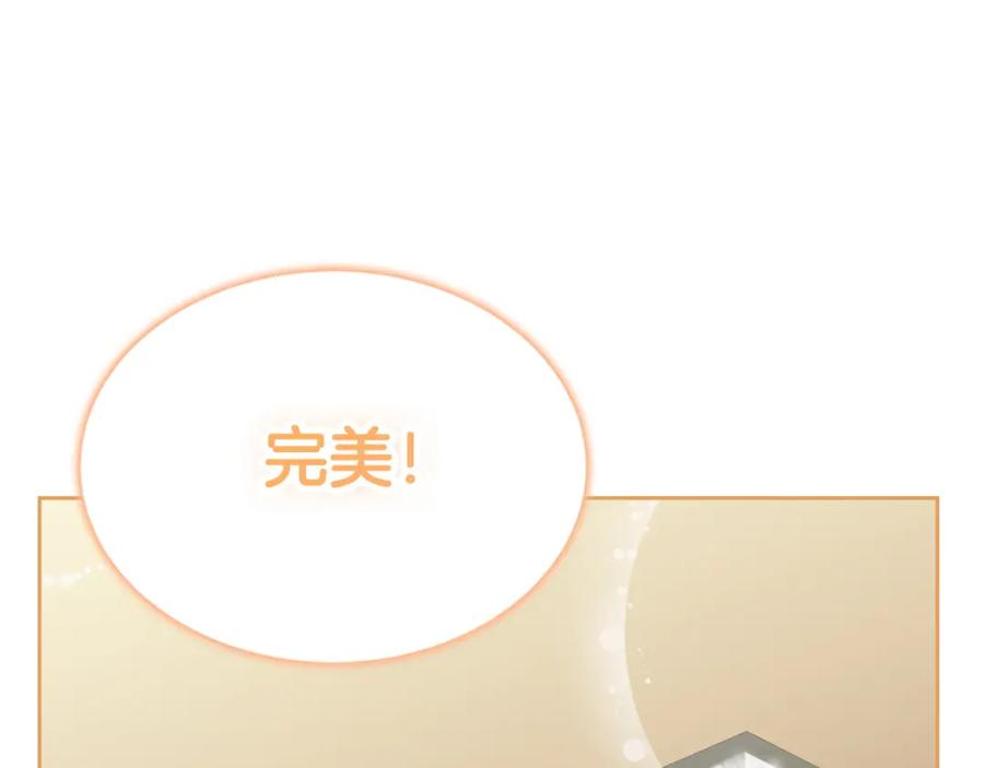 《零居关系》第36话 代价 第102页