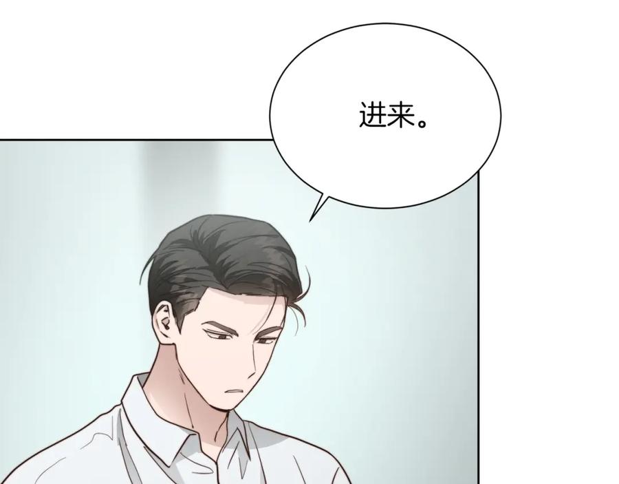 《零居关系》第36话 代价 第148页