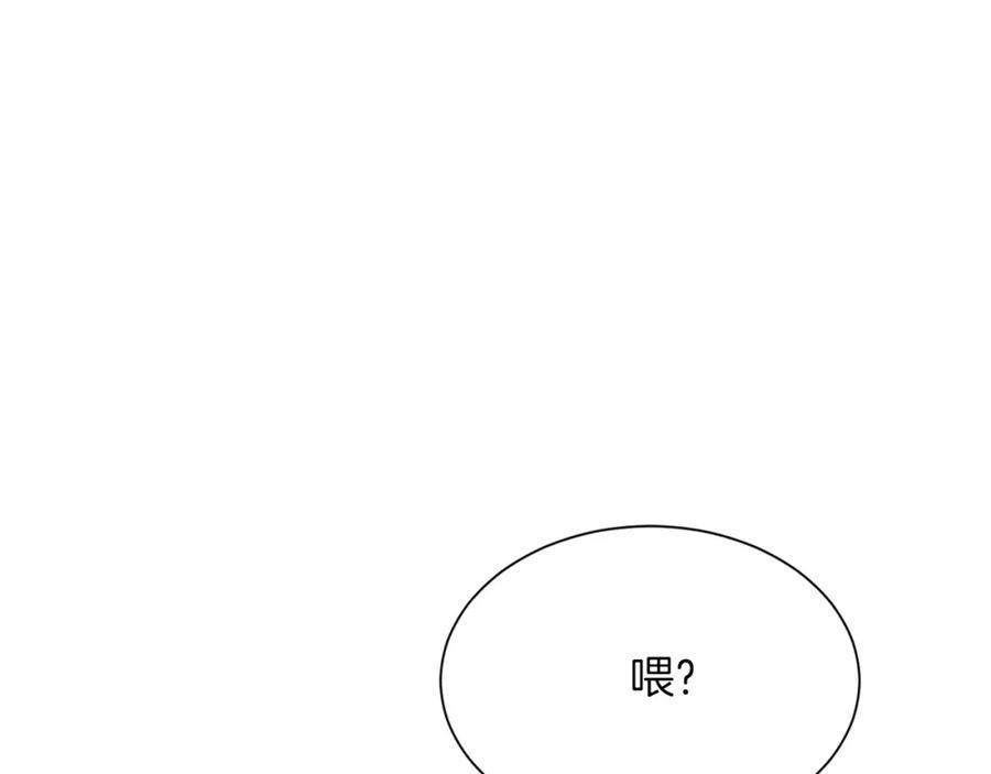 《零居关系》第36话 代价 第124页
