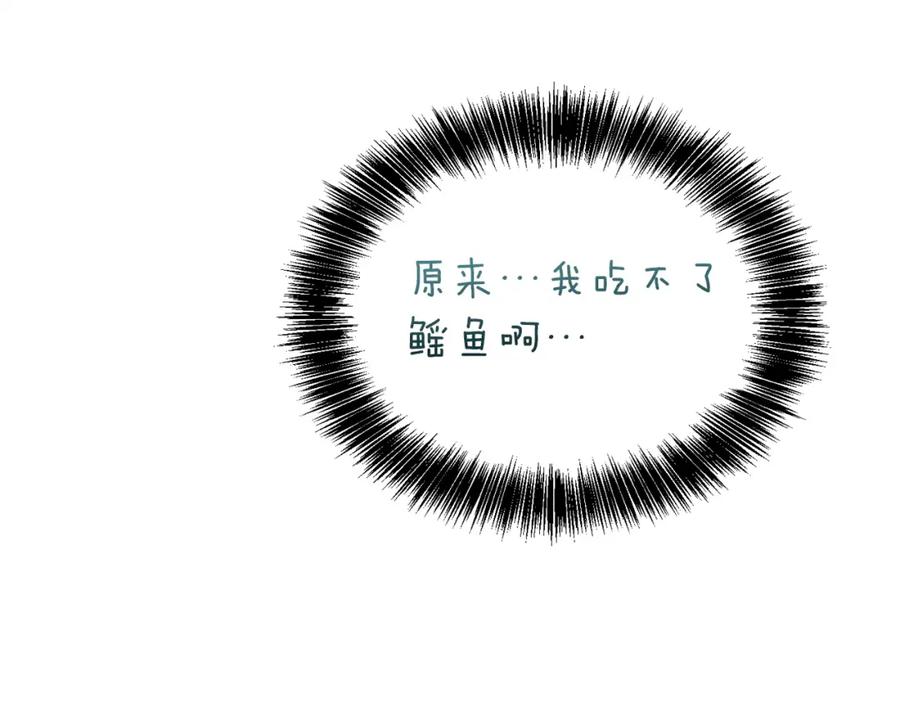 《零居关系》第36话 代价 第48页