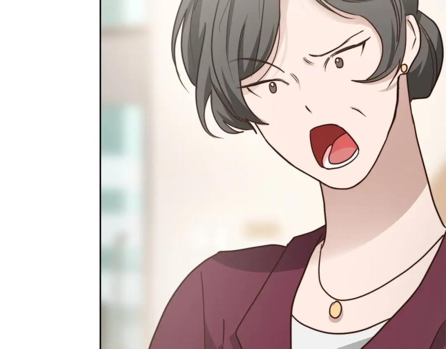 《零居关系》第36话 代价 第212页