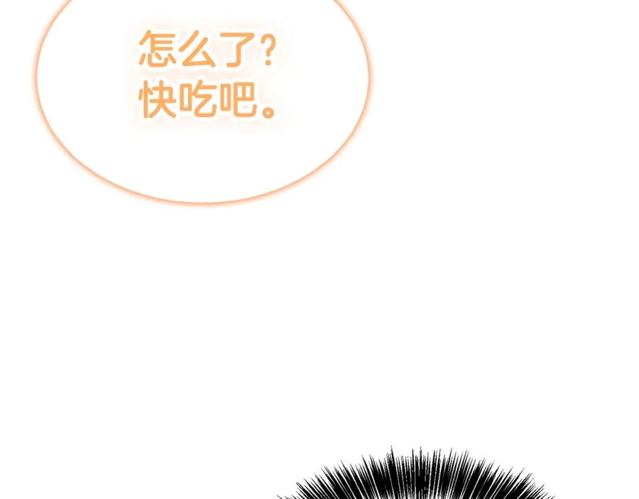 《零居关系》第36话 代价 第24页