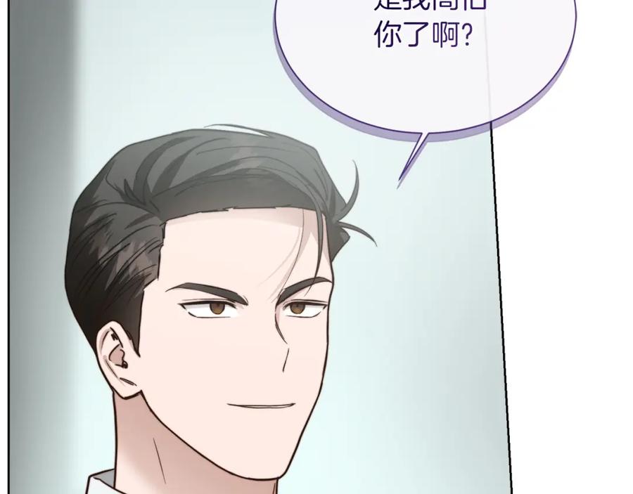 《零居关系》第36话 代价 第160页