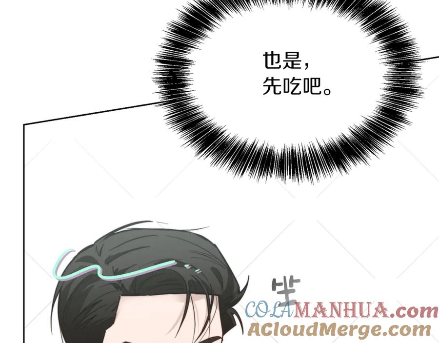 《零居关系》第36话 代价 第25页