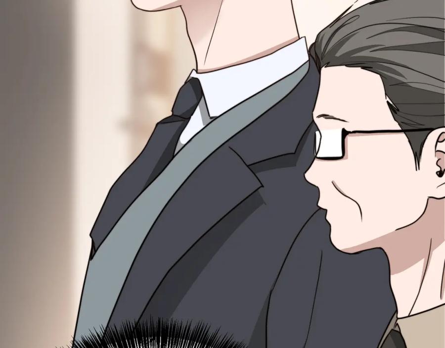 《零居关系》第37话 有心无力 第76页