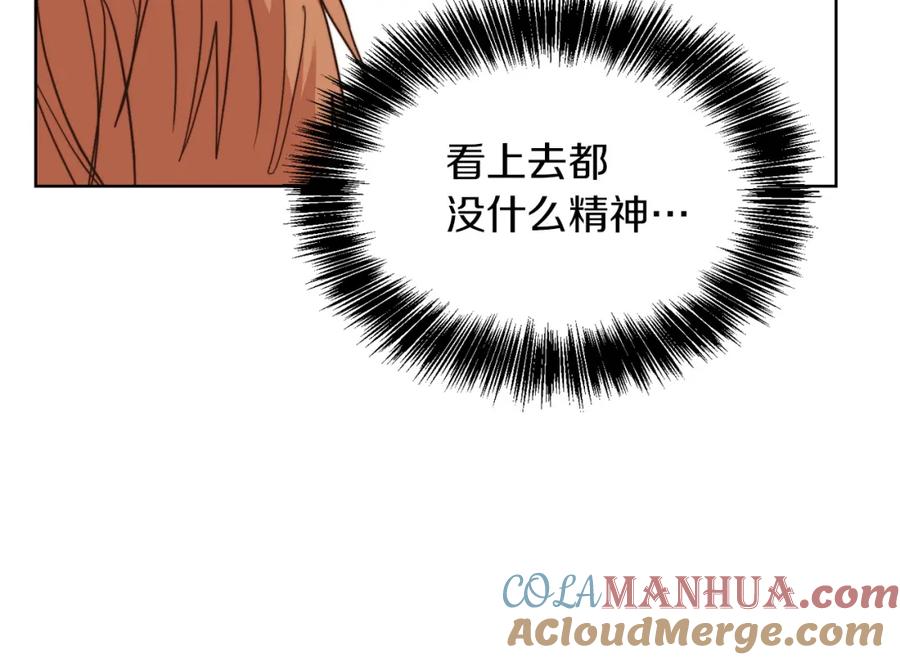《零居关系》第37话 有心无力 第229页