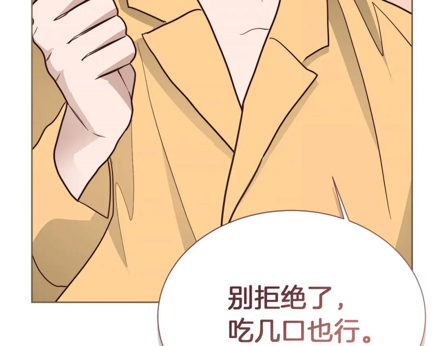 《零居关系》第37话 有心无力 第262页