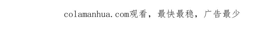 《零居关系》第37话 有心无力 第270页