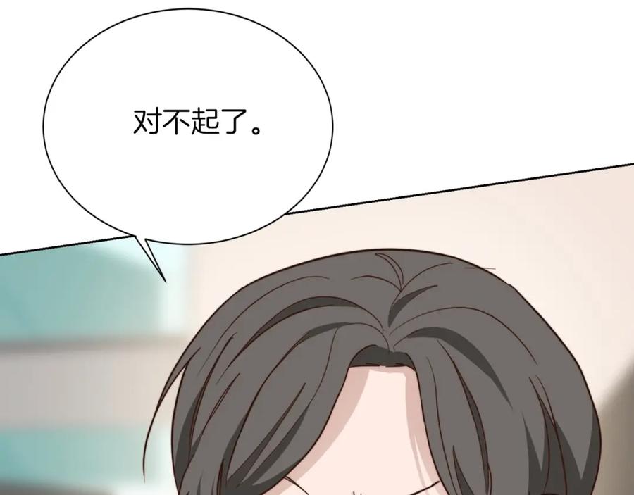 《零居关系》第37话 有心无力 第163页