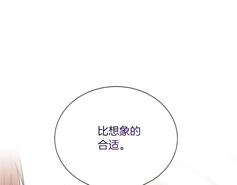 《零居关系》第37话 有心无力 第60页