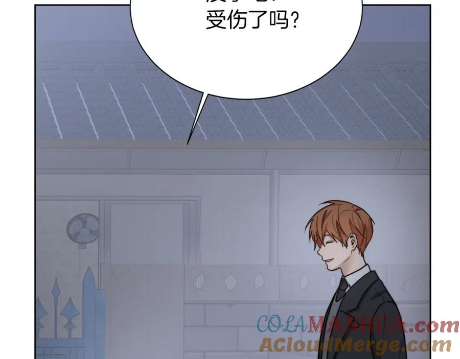 《零居关系》第37话 有心无力 第193页