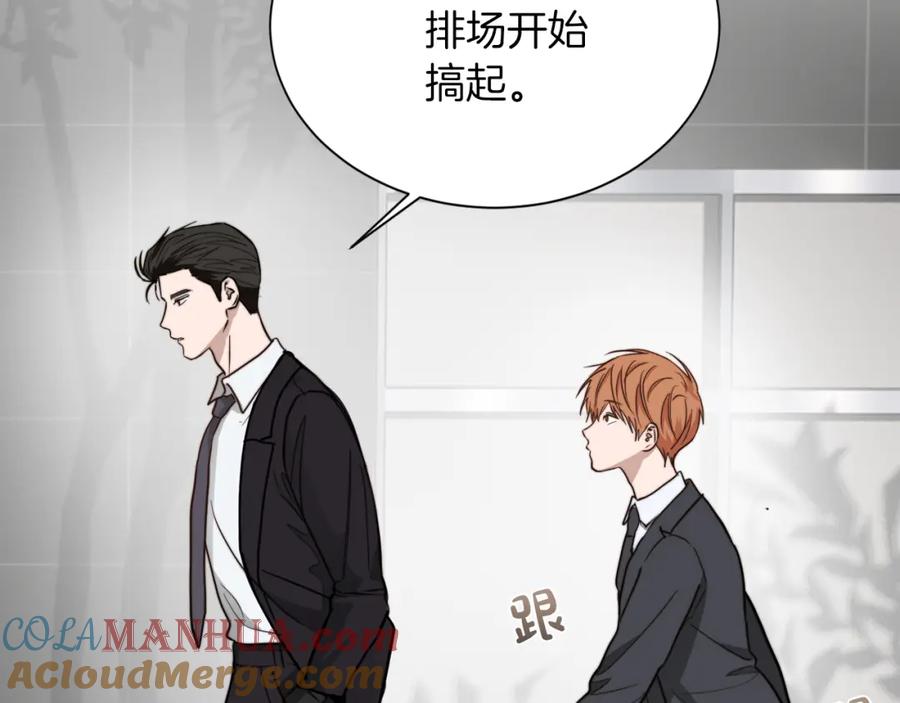 《零居关系》第37话 有心无力 第69页