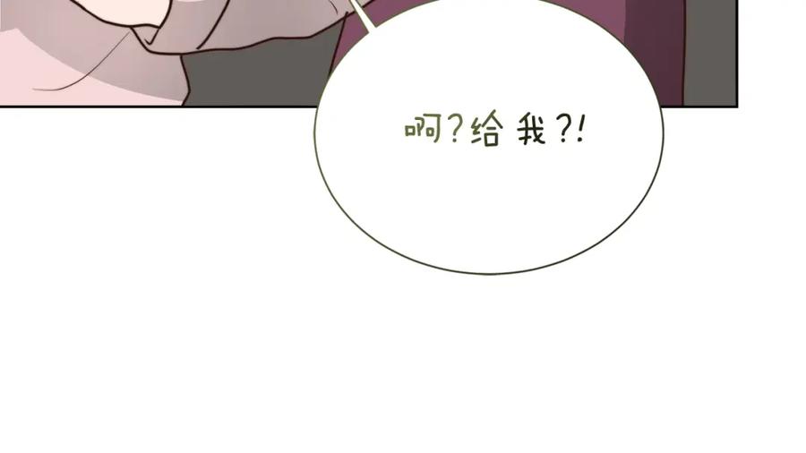 《零居关系》第37话 有心无力 第46页
